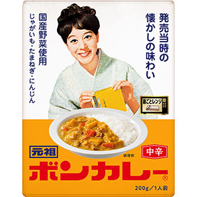 Original Bon Curry