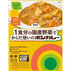 Health-Conscious Bon Curry with Full Serving of Japan-Grown Vegetables