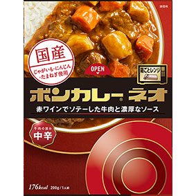 Bon Curry NEO Koku To Umami (Medium)
