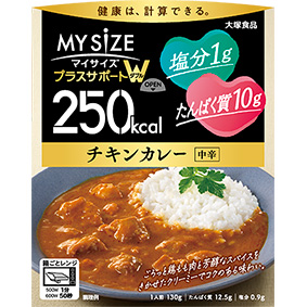 Chicken Curry