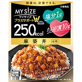 Mabo-Don
