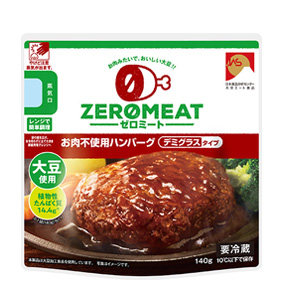 Zero Meat Demi-Glace-Type Hamburger