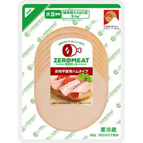 Zero Meat Ham