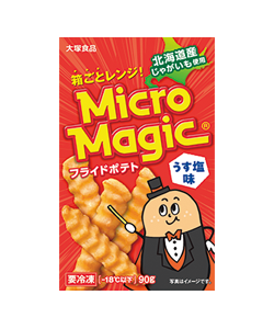 マイクロマジック