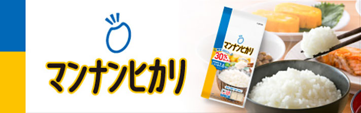 マンナンヒカリ | 製品情報 | 大塚食品