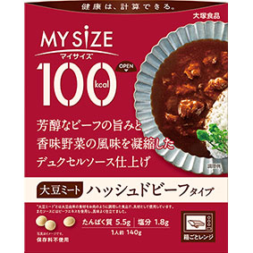 マイサイズ 製品情報 大塚食品 マイサイズ 製品情報 大塚食品