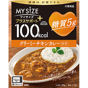 100kcalマイサイズ　プラスサポート　糖質5g　クリーミーチキンカレー