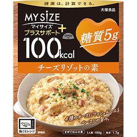 100kcalマイサイズ　プラスサポート　糖質5g　チーズリゾットの素