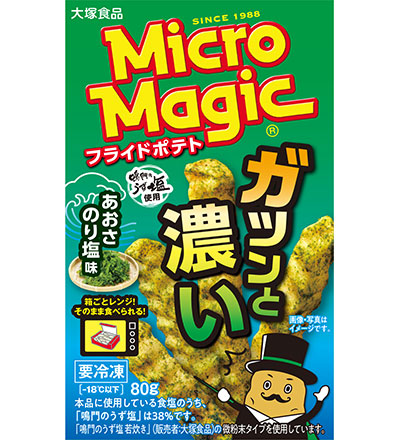 マイクロマジック フライドポテト あおさのり塩味
