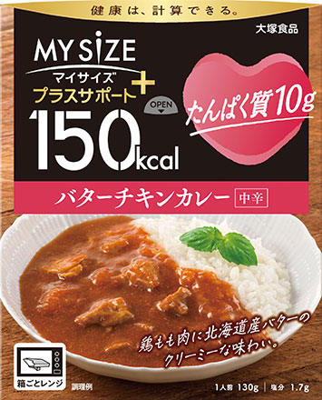 150kcalマイサイズ　プラスサポート　たんぱく質10g　バターチキンカレー　中辛