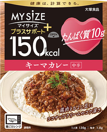 150kcalマイサイズ　プラスサポート　たんぱく質10g　キーマカレー　中辛