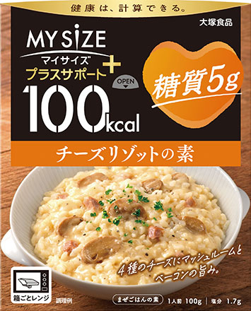 100kcalマイサイズ　プラスサポート　
糖質5g　チーズリゾットの素